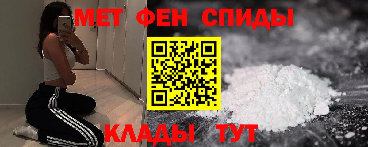 Амфетамин VHQ Солнечногорск