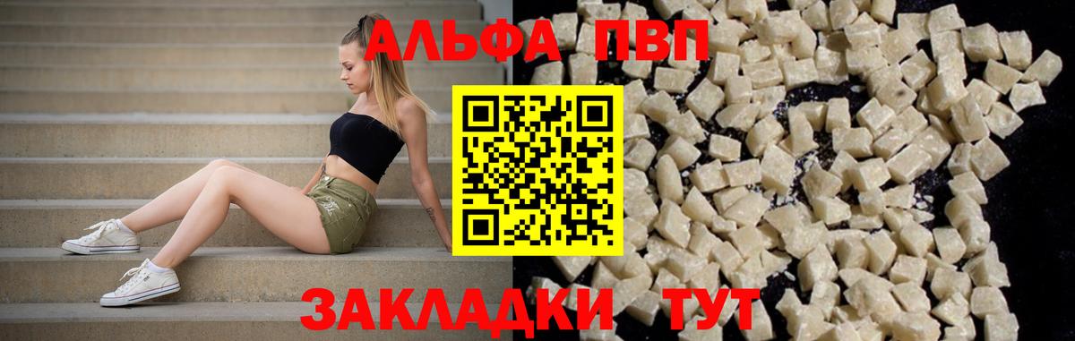 Alfa_PVP СК Солнечногорск