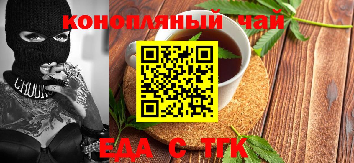 Cannafood марихуана  Вход с VPN  Солнечногорск 