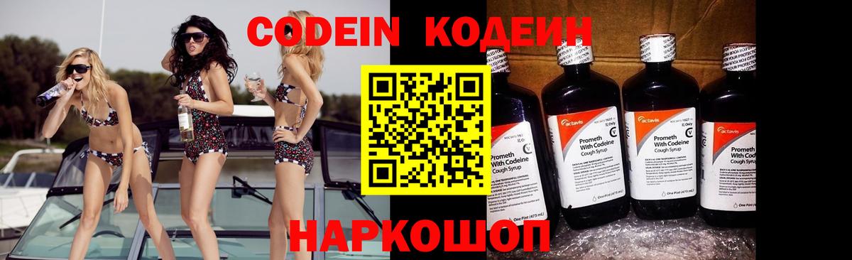 Гашиш  Солнечногорск  НБОМе  Вход с VPN  МАРИХУАНА  МДМА  COCAIN  Меф кристаллы  АМФ  