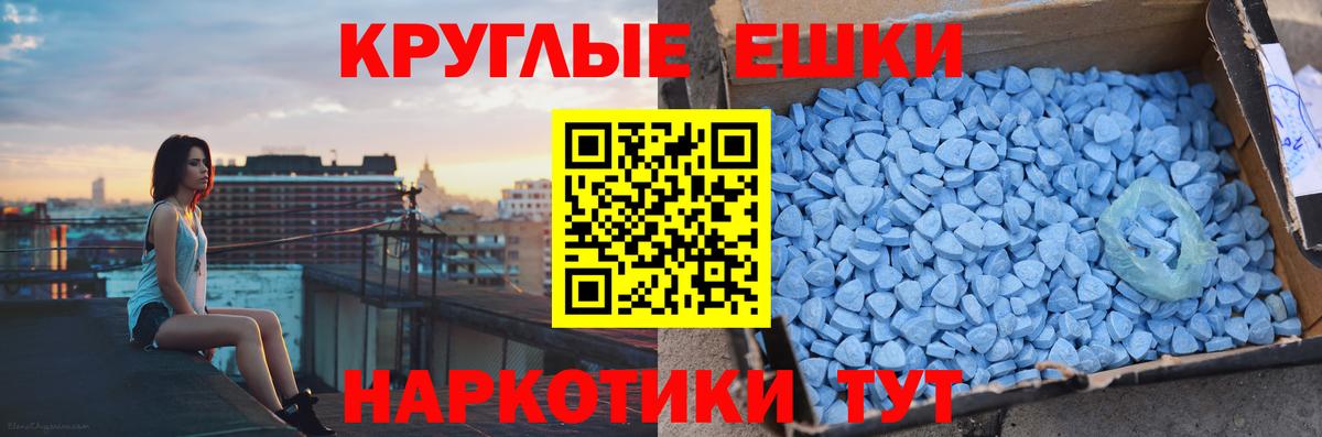 Ecstasy Дубай  Ecstasy VHQ  Экстази  Солнечногорск  Вход с VPN 