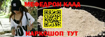 mix Партизанск