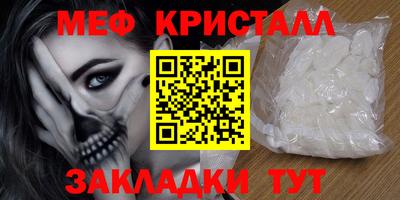 трава Пыть-Ях
