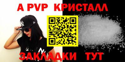 трава Пыть-Ях