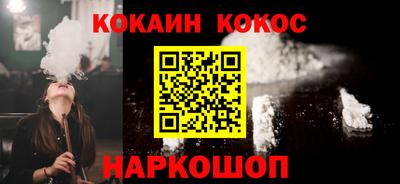 spice Пенза