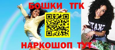 spice Пенза