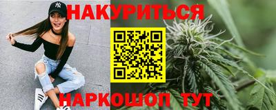 наркотики Первоуральск