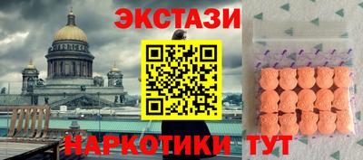spice Пенза