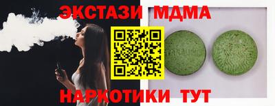 mix Партизанск