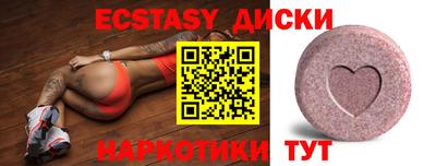трава Пыть-Ях