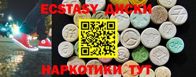 наркотики Первоуральск