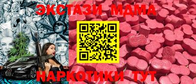 mix Партизанск