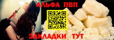 spice Пенза
