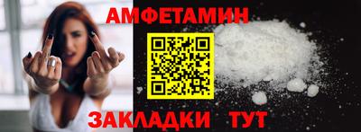 мяу мяу мука Пугачёв