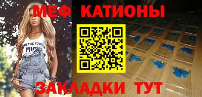 spice Пенза