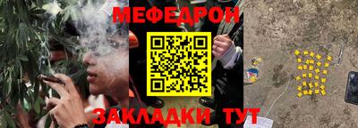 мяу мяу мука Пугачёв