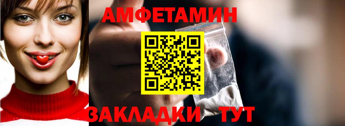 МЕТАМФЕТАМИН витя  МЕТАМФЕТАМИН витя  Вход с VPN  Солнечногорск 