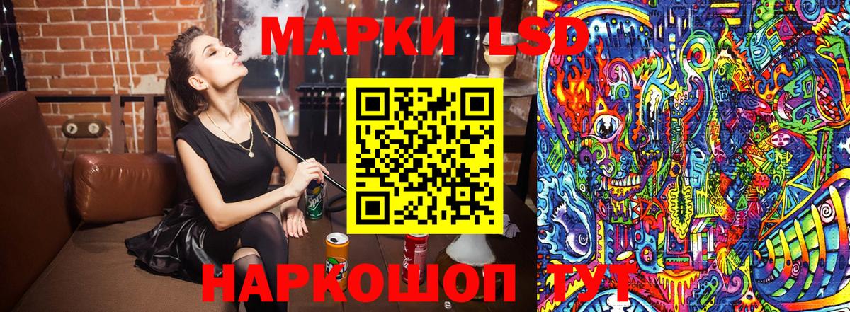 Марки 25I-NBOMe 1,8мг  Вход с VPN  Марки 25I-NBOMe 1,8мг  Солнечногорск 