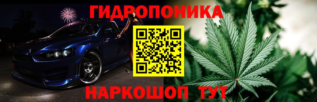 Канабис Bruce Banner Солнечногорск